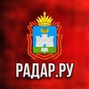 Логотип телеграм канала @radar_ru_orel — Радар.ру | Орловская область ( обстрелы, БПЛА, ракеты, сводки )