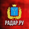 Логотип телеграм канала @radar_ru_saratov — Радар.ру | Саратовская область ( обстрелы, БПЛА, ракеты, сводки )