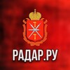 Telegram channel Радар.ру | Тульская область ( обстрелы, БПЛА, ракеты, сводки ) logo