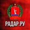Логотип телеграм канала @radar_ru_volgograd — Радар.ру | Волгоградская область ( обстрелы, БПЛА, ракеты, сводки )