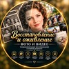 Логотип телеграм канала @radar_skidka — Работа с фото и видео