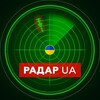 Логотип телеграм -каналу radarinuk — Радар UA