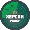 Логотип телеграм -каналу radarkherson — Радар Херсон