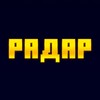 Логотип телеграм канала @radarlpr — Игровой Радар