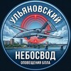 Логотип телеграм канала @radarnebo73 — Ульяновский небосвод • Радар 73
