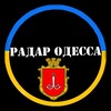 Логотип телеграм -каналу radarodessa — RADARodessa