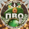 Логотип телеграм канала @radarpvo_31 — РАДАР ПВО | 31