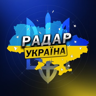 Логотип телеграм -каналу radarr_raketa — Переходник