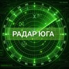 Логотип телеграм канала @radarr_russia — Радар Юга России