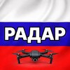 Логотип телеграм канала @radarsata — Радар БПЛА.