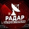 Логотип телеграм -каналу radartruvogukraine — 🚨Радар загрози Україна | Ракети | БпЛА | Куди летить