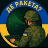 Логотип телеграм -каналу radarukraina — 🇺🇦|Де Ракета?🚀 | Шахед 🛸| Радар Украина 🇺🇦