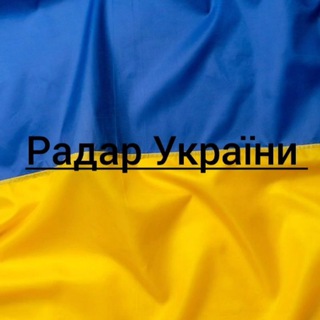 Логотип телеграм -каналу radarukrnews — Радар України