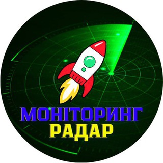 Логотип телеграм -каналу raddarukr — Моніторинг | Ракета | Шахід | Радар