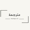 Telegram kanalining logotibi raddiyalarr — مترجمة