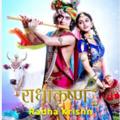 Logo saluran telegram radha_krishna_fx_official — radha_krishna_FX ( Radha__Krishna )