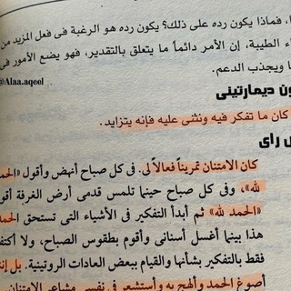 لوگوی کانال تلگرام radhakyarb — لازلتღ اصمت♡✿