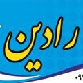 Telegram channel مسکن رادین logo