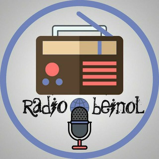 لوگوی کانال تلگرام radio_beinol — Radio Beinol 📡💀