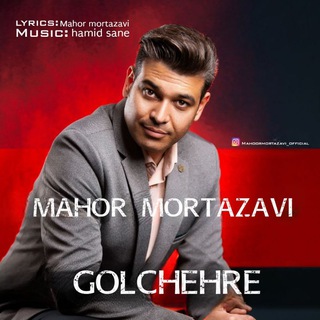 لوگوی کانال تلگرام radio_mahor — رادیوماهور
