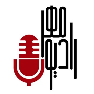 لوگوی کانال تلگرام radio_mehr67 — #رادیو_مهر