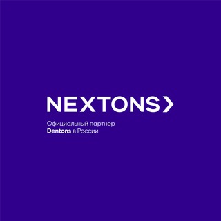 Логотип телеграм канала @radio_nextons — Радио Nextons