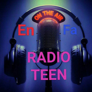 የቴሌግራም ቻናል አርማ radio_teen1 — RADIO TEEN