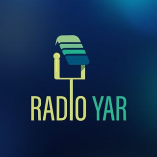 لوگوی کانال تلگرام radio_yar — Radio Yar🎙