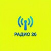 Логотип телеграм канала @radio_26 — Радио 26📻