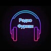 Логотип телеграм канала @radio_furqan — Радио Фуркан