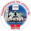 Логотип телеграм канала @radio_oplot — Радиоканалы ТРК «Оплот ТВ»