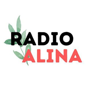 Логотип телеграм канала @radioalina — Радио «Алина»
