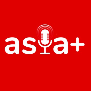 Логотип телеграм канала @radioasiaplus — Радио Азия-Плюс