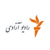 لوگوی کانال تلگرام radioazadi1 — رادیو آزادی