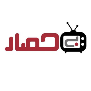 لوگوی کانال تلگرام radiobihesar — مجله تصویری و صوتی «بی‌حصار»