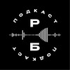 Логотип телеграм канала @radiobufet — Радио Буфет