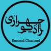 Telegram channel رادیو چهرازی - Radio Chehrazi logo