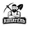 Логотип телеграм канала @radiocopatel — Радио Копатель 🎙️