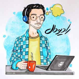 Telegram channel Radio Daal رادیو دال logo