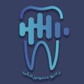 Logo saluran telegram radiodandunpezeshki — رادیو دندونپزشکی