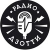 Логотип телеграм канала @radiodzotti — РАДИО ДЗОТТИ 🎙️