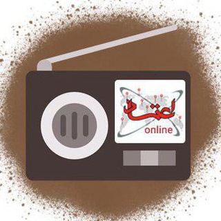 لوگوی کانال تلگرام radioetemaad — Radio EtemadOnline