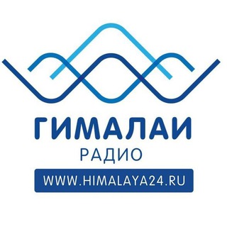 Логотип телеграм канала @radiohimalaya — Радио ГИМАЛАИ