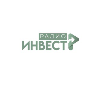 Telegram channel Радио Инвест🎙 logo