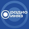 Логотип телеграм канала @radioinyaz — РАДИО ИНЯЗ