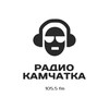 Логотип телеграм канала @radiokamchatka — Радио Камчатка