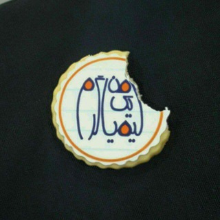 لوگوی کانال تلگرام radiokimiagary — رادیو کیمیاگری