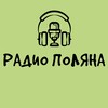 Telegram channel Радио Красная Поляна logo