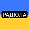 Логотип телеграм -каналу radiolaua — РадіолаUA🇺🇦