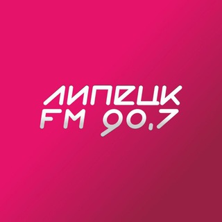 Логотип телеграм канала @radiolipetskfm — Радио Липецк FM
